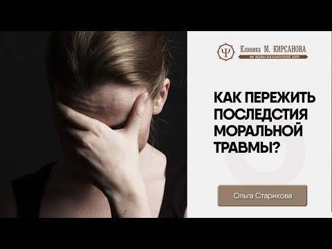 Как избавиться от