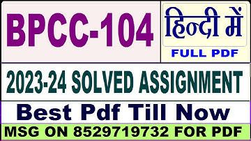 bpcc 104 solved assignment 2023-24 || bpcc 104 solved assignment 2024 in Hindi || ignou bpcc 104