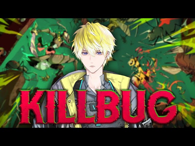 【KILLBUG】welcome to australia mate【NIJISANJI EN | Sonny Brisko】のサムネイル