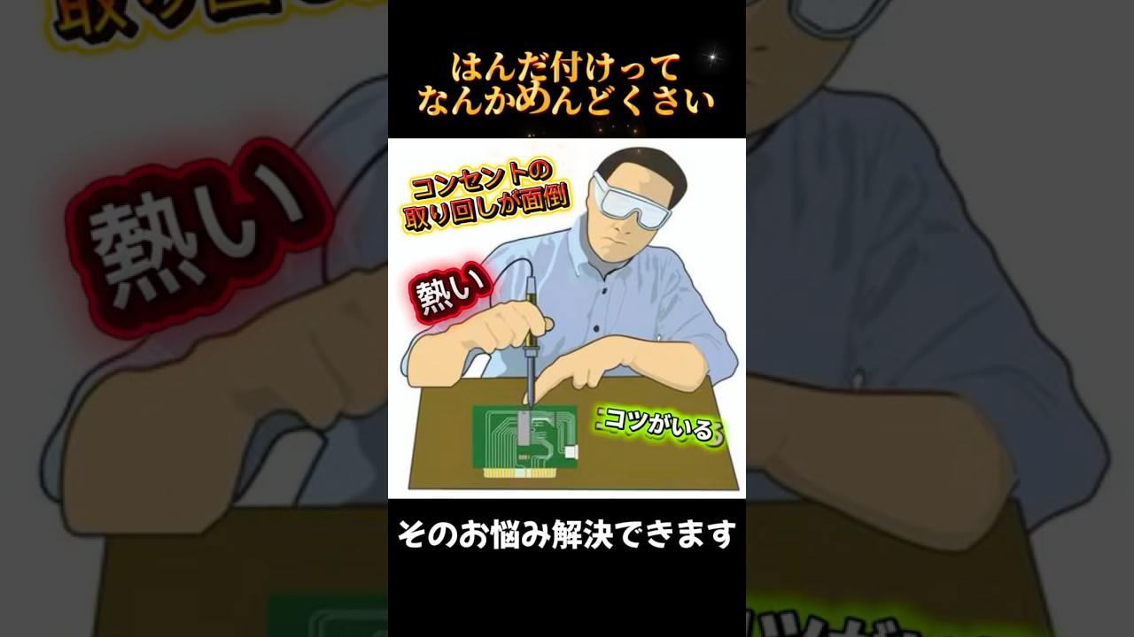 ドレメル コードレスはんだごて 2000型VERSATIPバーサ
