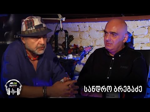 უცნობის კიდობანი | სანდრო ბრეგაძე | გადაცემა 40