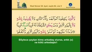 Ishak Danis  Al Quran Juz 5