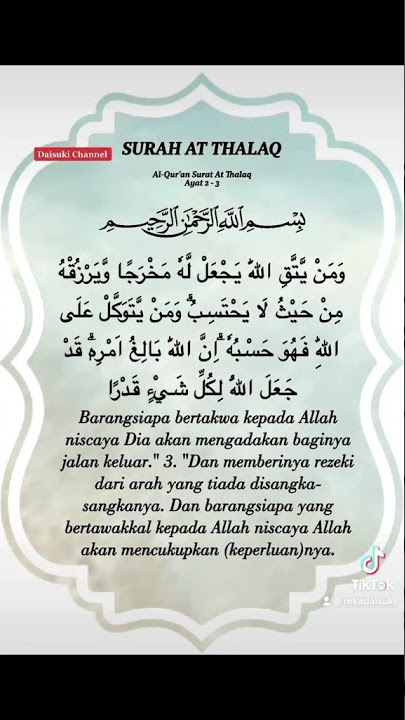 SURAH AT THALAQ. Al-qur’an Surat At THALAQ Ayat 2 - 3. #alquran #kalamullah #alquranulkarim