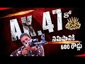 AK-47 Displayed at Police Open House | Vijayawada Police Awareness Event | Real AK-47 Up Close