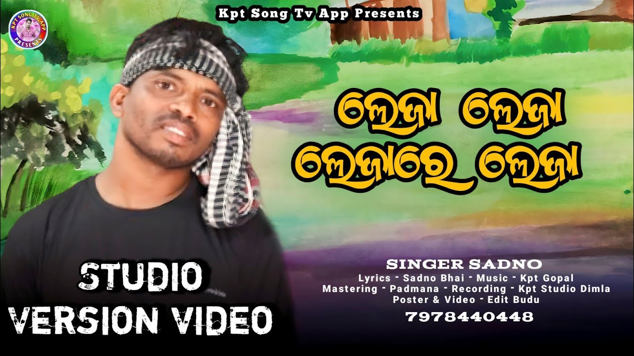 Leja_Leja_Lejare_Leja_Koraputia_New_Song | New_Desia_Song  |  #_Kpt_Song_Tv_App
