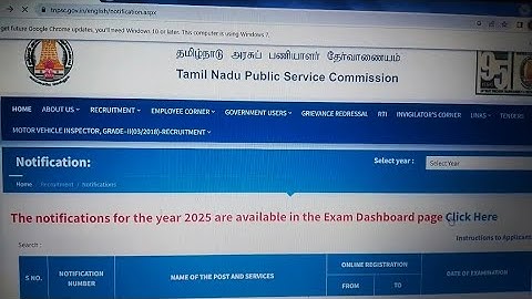 Check Group 4 CV List #TNPSC UPDATE 