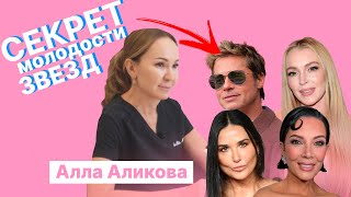 видео: Каким способом помолодели звезды Голливуда? картинка: Каким способом помолодели звезды Голливуда?