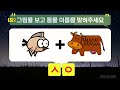 ´Revealing´의 뜻은 뭘까[영어 퀴즈 English Quiz/Matchcut AI]