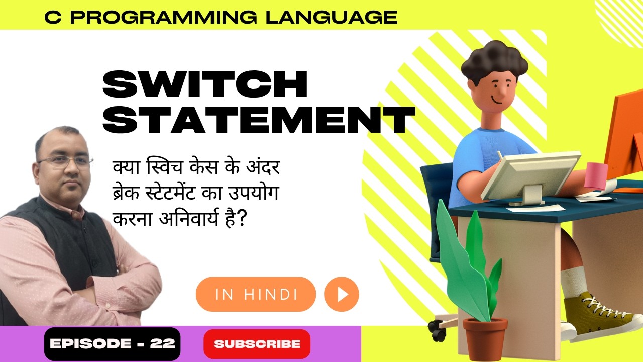Episode 22- Switch Statement in C | Syntax, Flowchart & Example ...