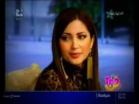 نسرين طافش ورويدا عطيه اغنية يانا يانا 