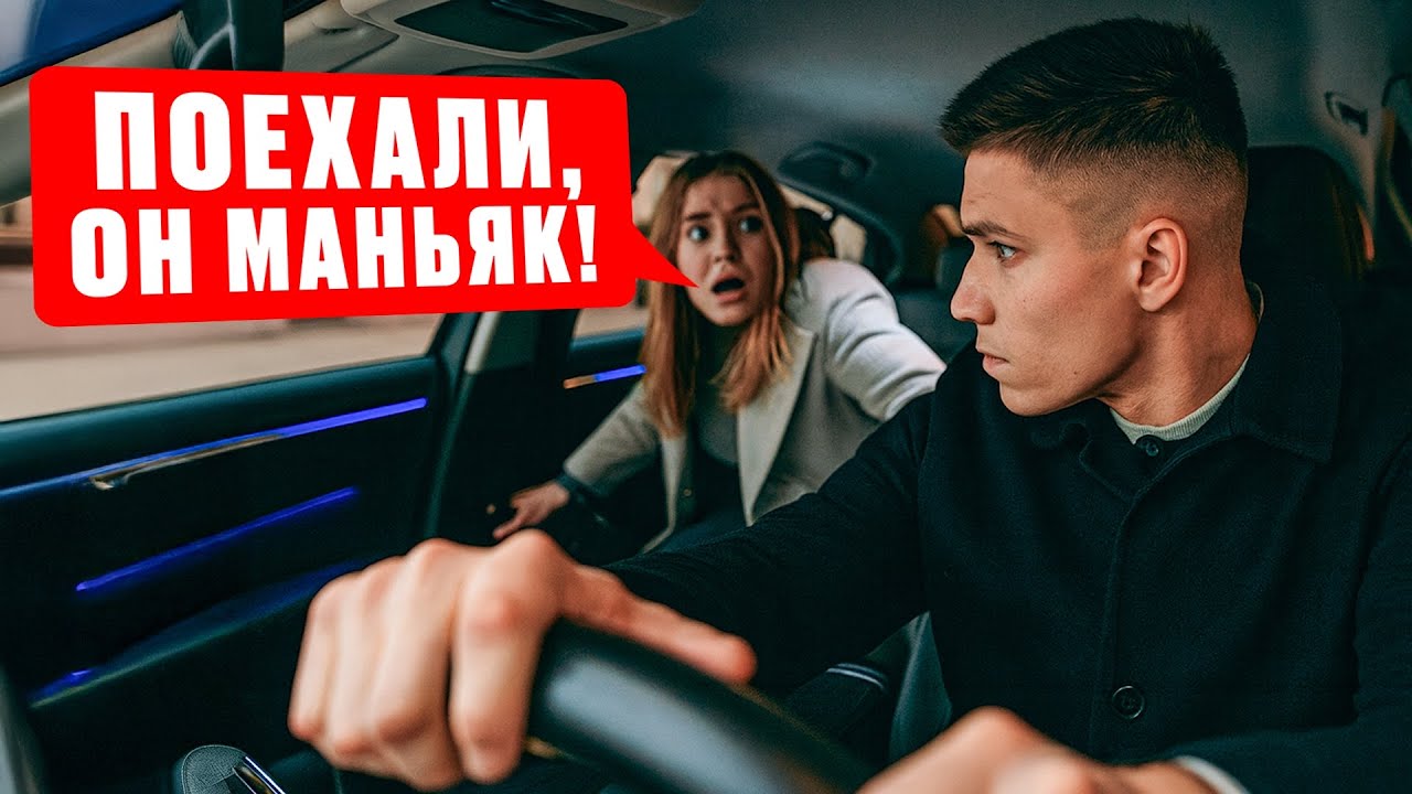 АЙДА|БУЛ МАНЬЯК ДЕП ЖУРОКТУ ТУШУРОТГО