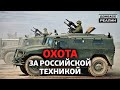 Украинская армия уничтожила российский «Тигр» на Донбассе | Донбасc Реалии