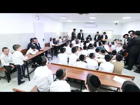 ילדי ת"ת חכמת שלמה שנכנסו למבחן אצל רשכבה"ג מרן הגאון רבי דב לנדו שרים את ל"ט מלאכות שבת בע"פ