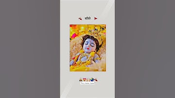 jai shree krishna status 4k full screen | jai shree krishna status video #trending #shorts #