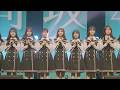 日向坂46 「君にやられた!」