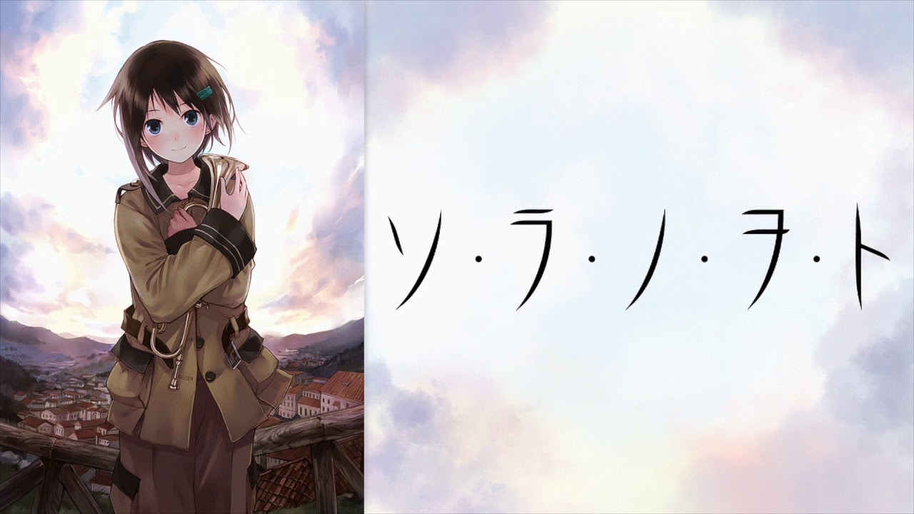 ソ ラ ノ ヲ ト Op 光の旋律 ２台ピアノアレンジ Youtube