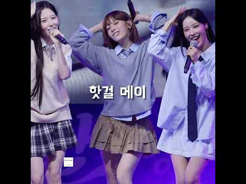 <strong>핫걸</strong> 메이(MAY)! #리센느 #RESCENE #섬의날행사