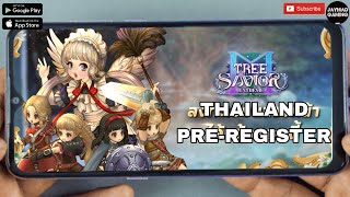 TREE OF SAVIOR: EXTREME (UPCOMING) 2026 Online-RPG Mobile Open TH Pre-Registration + Released-Date screenshot 4