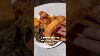 5 Fried Chicken Spots In Philly That DON’T Miss 🍗