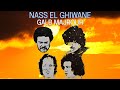 Nass El Ghiwane Galb Majrouh Official Audio Nass El Ghiwane Galb Majrouh Official Audio