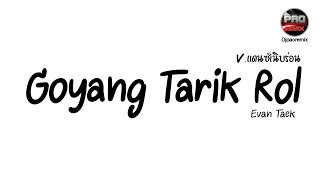 tiktok  Karl Wine  Bum Bum  V Pao Remix