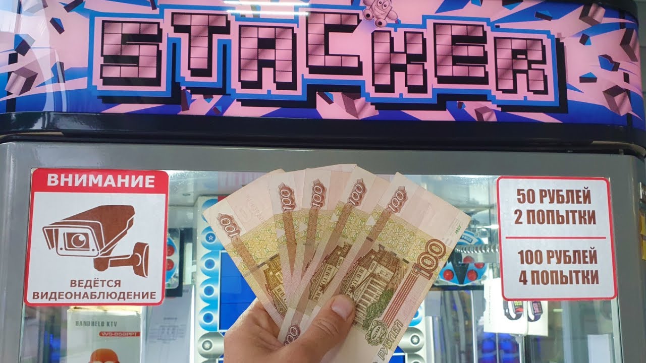 БАТЛ в Автомате Тетрис! Пытаемся Выиграть СуперПриз! Key Master 21 ...