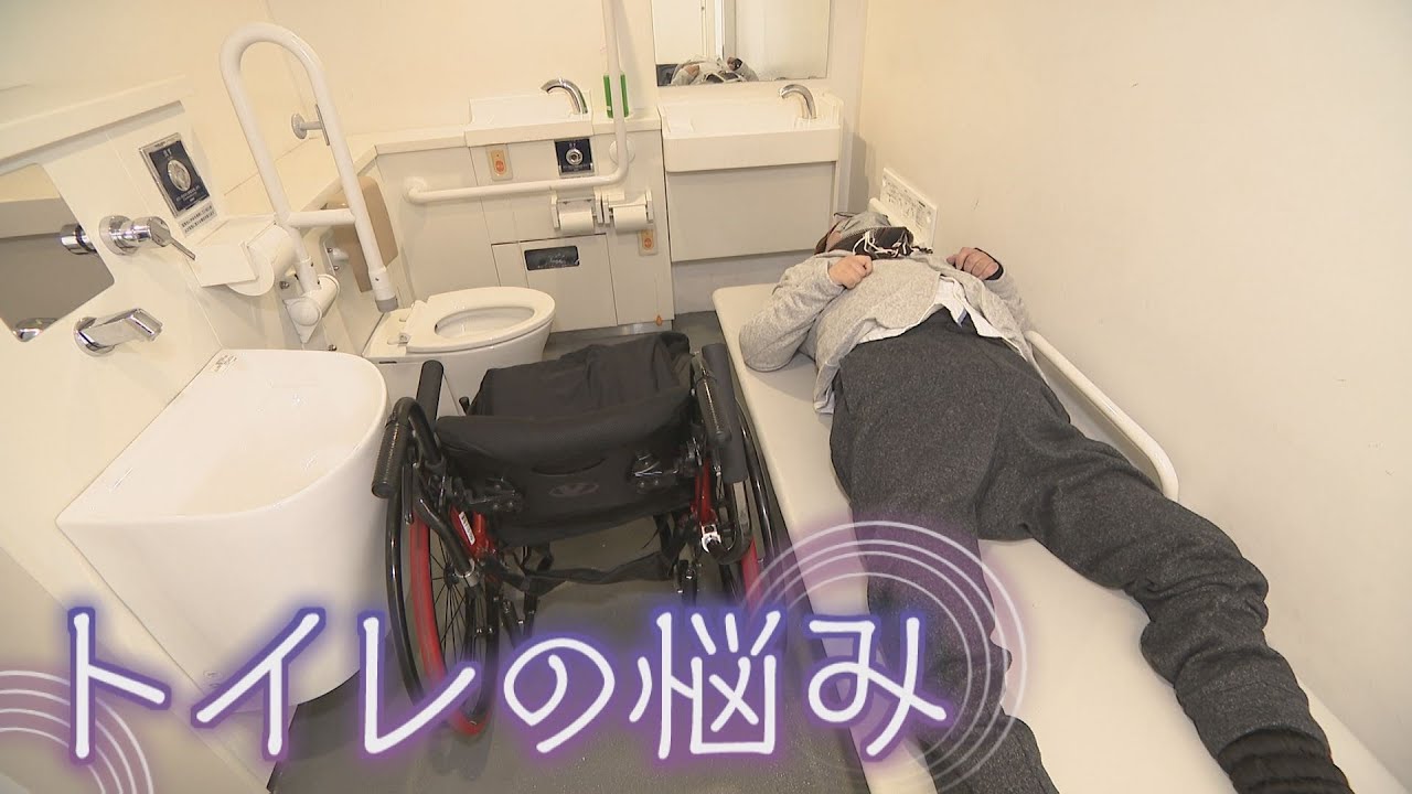 【山口】切実…バリアフリートイレの「大型ベッド」　＃トイレの悩み　＃Jチャンやまぐち　＃山口市