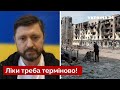 ❗Помруть тисячі! Бойченко розказав про фатальний провал рф у Маріуполі / екологія / Україна 24