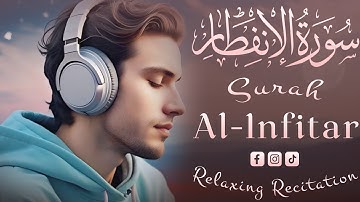 سورة الأنفطار [Surah Al-Infitar] مع الترجمة الأردية | بواسطة قاري أحمد احتشام (رسمي) | تلاوة رائحة