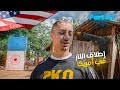 Modolife اجي تعلم تخدم بسلاح فميريكان Modolife اجي تعلم تخدم بسلاح فميريكان