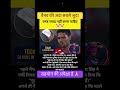 चंपक गुरु #vaibhavsuryavanshi #shorts #cricket