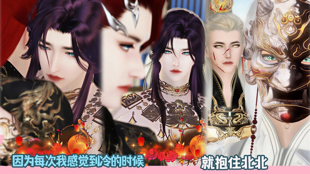 【BL Movie】因为每次我感觉到冷的时候,就抱住北北!超好看的甜宠剧！一口气看完，臻选全集！#dodo #donghua #吻戏 #双男主 #甜宠 #逆水寒 #bl #drama #甜心奶糖