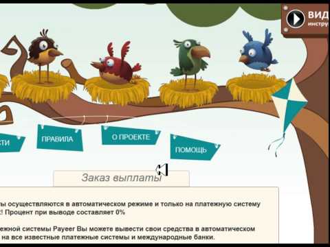 СТРАТЕГИЯ ВЫХОДА НА ПАССИВНЫЙ ДОХОД В РУБЛЬ В ДЕНЬ-20-08-2015