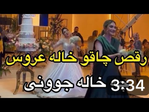 عروس خانم چه خوش قیافه اس چه شانسی اورده آقا داماد خوشبخت بشن