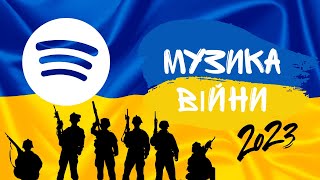 Музика війни 2023. Кращі українські ремікси. Ukraine Dancing #295 (Mix by Lipich)