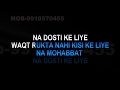 Na Mohabbat Na Dosti Ke Liye Karaoke Jagjit Singh