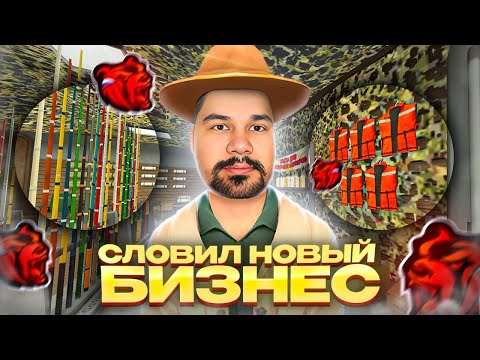 Видео: СЛОВИЛ РЫБОЛОВНЫЙ МАГАЗИН - НОВЫЙ БИЗНЕС ИЗ ОБНОВЫ БЛЕК РАША