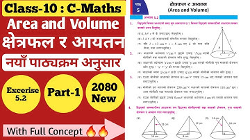 01 | Class-10 Mathematics Unit-5 Area and Volume:(क्षेत्रफल र आयतन) Exercises-5.2 Solution New 2080