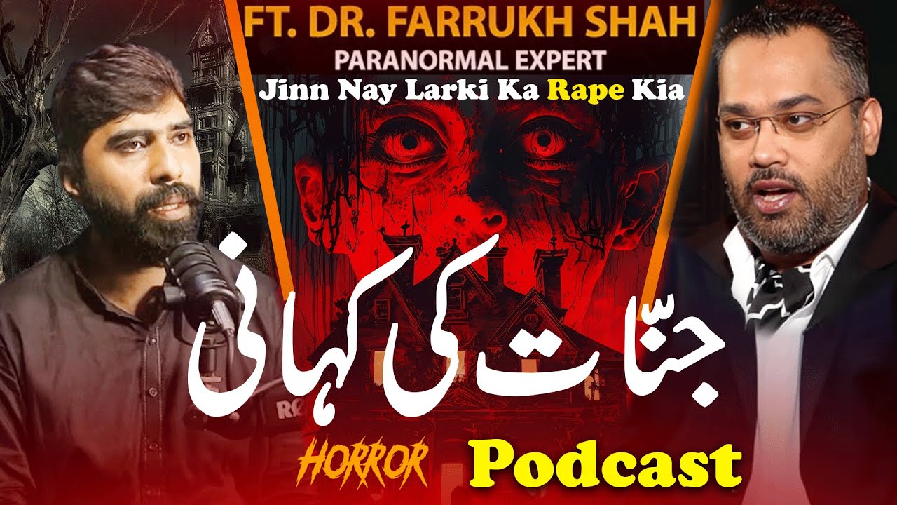 Safar Kay Mahena Main Konsay Jinnat Utarty han| Podcast with Dr. Farrukh Shah