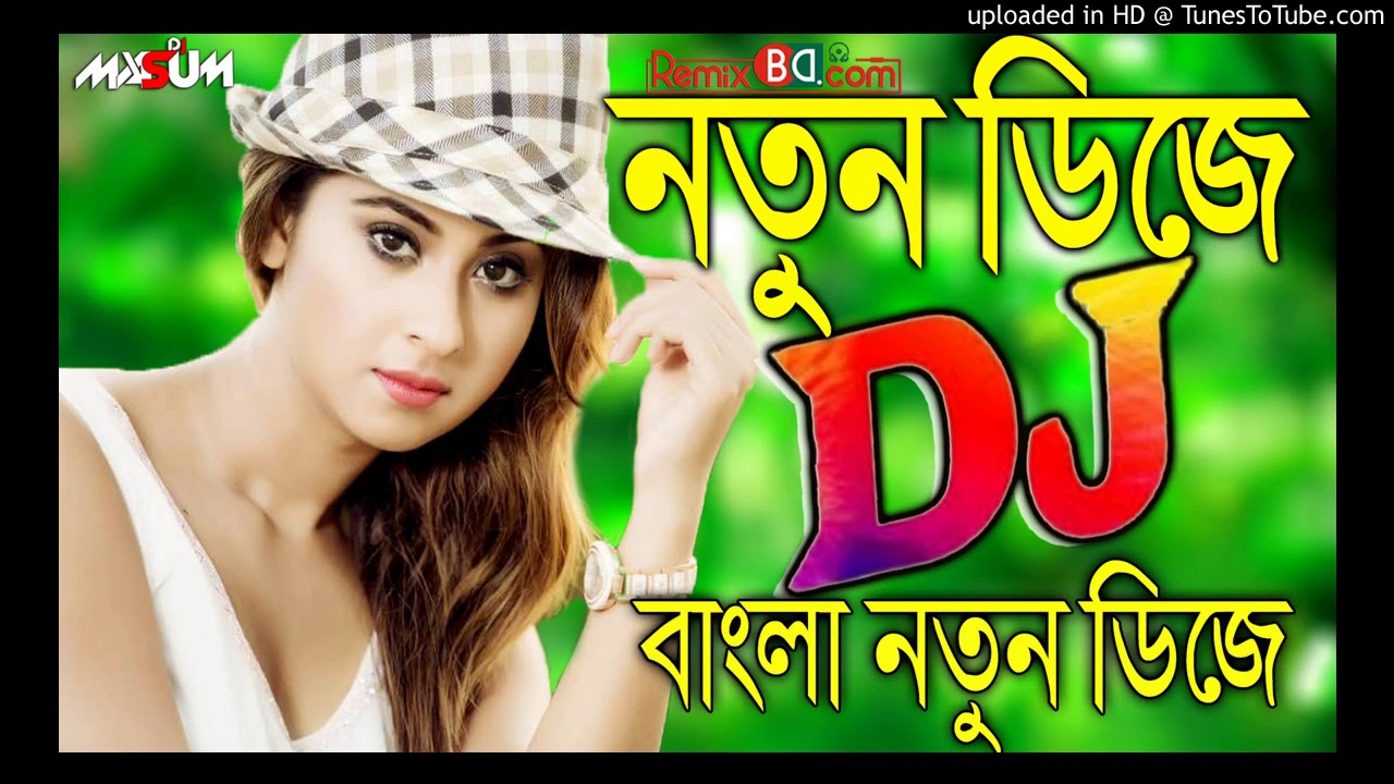 👉🌀New Bangla dj gan 2020 🔥বাংলা নতুন ডিজে গান ২০২০ 🎧All Bangla dj gan