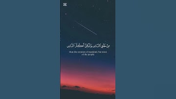 #سورة_غافر #ياسر_الدوسري #قرآن #قران_كريم
