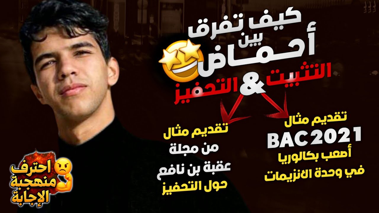 Как профессионально ответить на самый сложный документ по ферментам? ⁉️ На примере самого сложног...