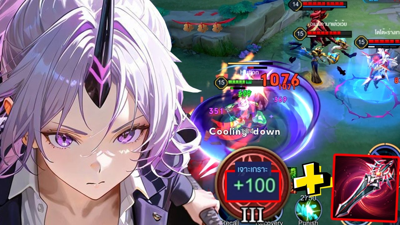 RoV : Taara แนวทางTimelineไอเทมระดับโปร! ครบสูตรครบเครื่อง - Hutton