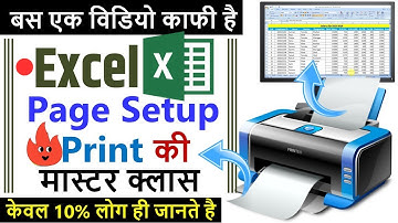 Excel Print Page Setup | How to Print in Excel |Every Excel User Must Know Printing Tips for Excel |