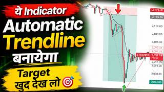 Trend line Breakout Trading Strategies | How To Trade Trendline Breakout | Trendline Strategy |