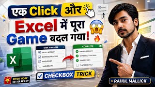 How to insert a checkbox in Excel  HINDI│Create an interactive checklist or To Do List