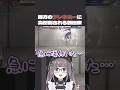 【ストリートファイター6】レジェンド対戦中、味方のフレネミーに突然刺されるA.K.I.使いVTuber【朝日奈あーる。】#shorts #sf6_aki #vtuber #combo
