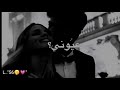 خذها عل قلبي وعد*؟