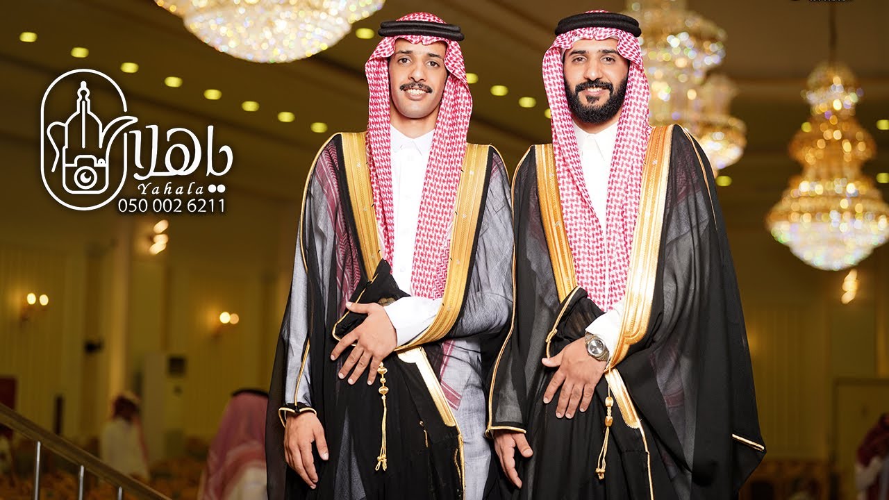 حفل زواج الشاب / إبراهيم بن عيد بن وقاص بن عجلان و حفل زواج الشاب موسى بن عيد بن وقاص بن عجلان