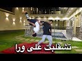 بيوم واحد تعلمت اتشقلب على ورا فلوق ٢ 